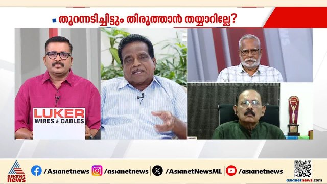 വസ്തുനിഷ്ഠ യാഥാർത്ഥ്യങ്ങൾ ഉൾക്കൊള്ളാൻ ഇനിയും CPM നേതാക്കൾ തയ്യാറാകുന്നില്ല: ടി കെ ഗോവിന്ദൻ | Kannur