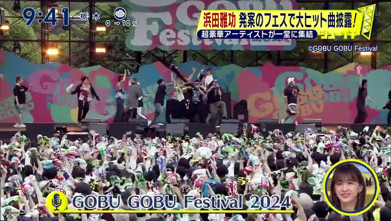 20240519 Shu1ch1 GBGB