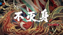 Thế Giới Hoàn Mỹ Tập 270 Thuyết Minh