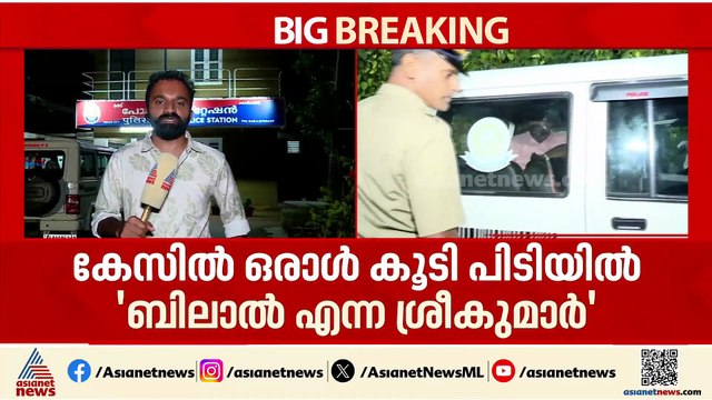 മോഡലിംഗിന്റെ മറവിൽ സെക്‌സ് റാക്കറ്റ്; കേസിൽ മുഖ്യ സൂത്രധാരൻ അറസ്റ്റിലായെന്ന് പൊലീസ്