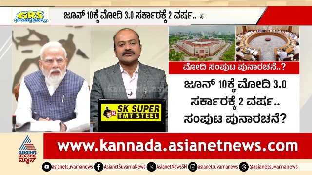ದಿಢೀರ್ ಮಂತ್ರಿ ಪರಿಷತ್ ಸಭೆ ಕರೆದ ಮೋದಿ: ಕ್ಯಾಬಿನೆಟ್ ರಿಶಫಲ್! PM Modi Cabinet Reshuffle | Suvarna News Hour