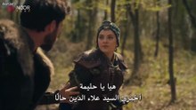 مسلسل الوطني اورهان  الحلقة 25 مترجمة