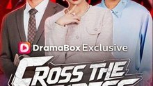 Cross The Heiress, Pay The Price - Engsub