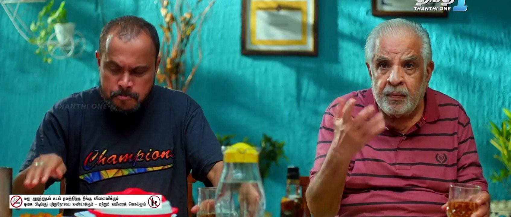 Sugarless Tamil Movie Part 1 [Full Movie]