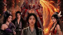 Throne Of The Switched Phoenix