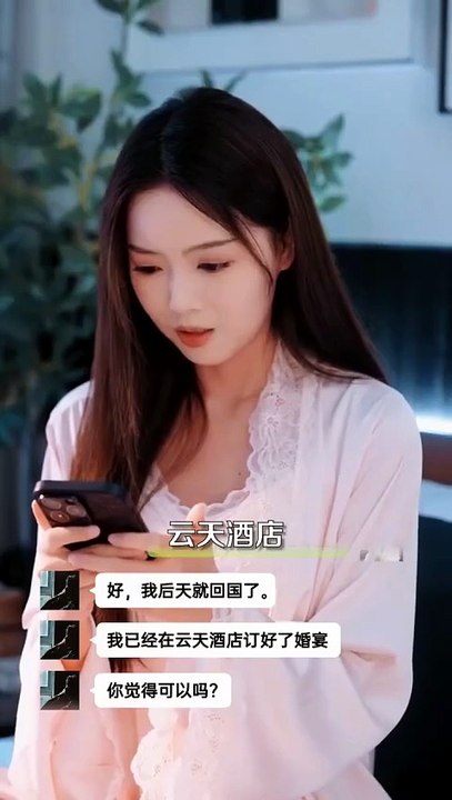 THE UNSEEN LOVE - CHINESE DRAMA