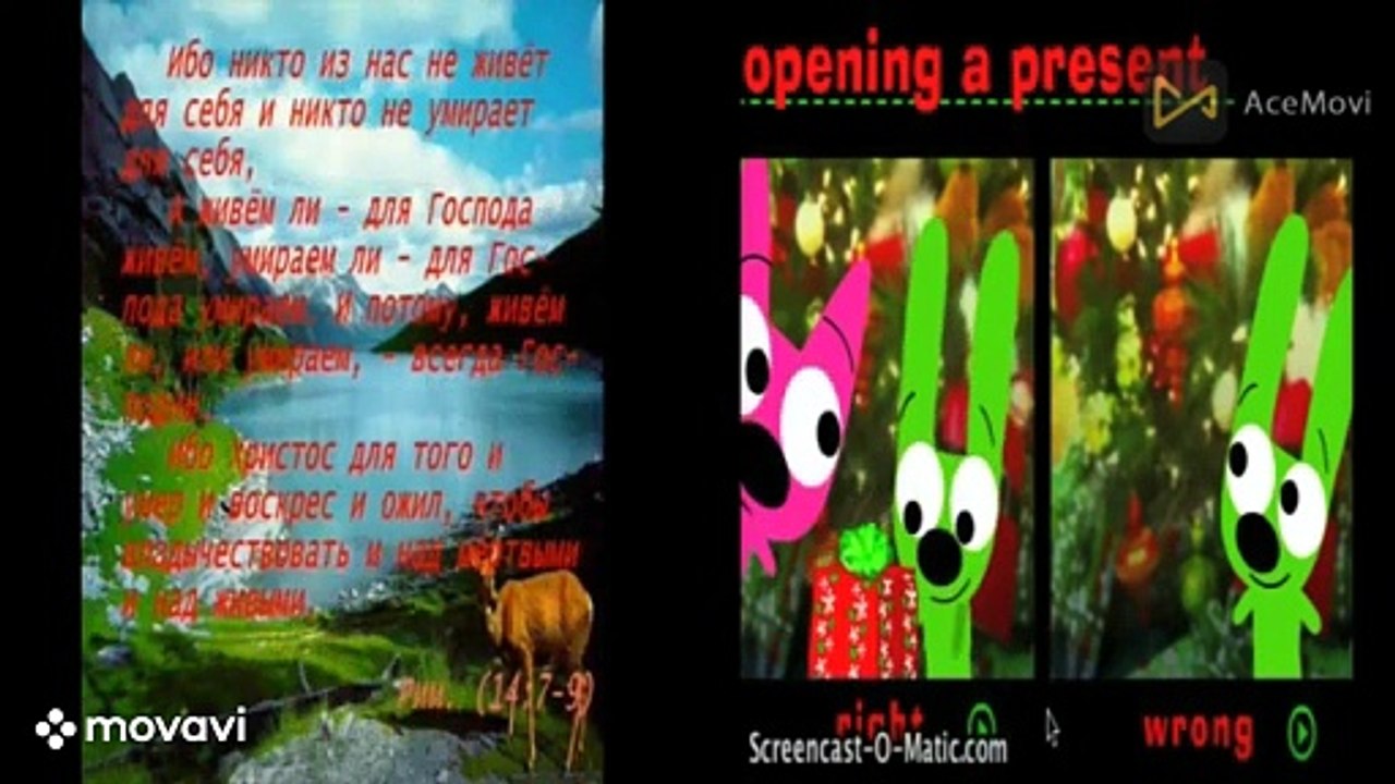 Pbs Dirty Logo 1996 CGI Window Cadbury Creme Egg The Movie 1445