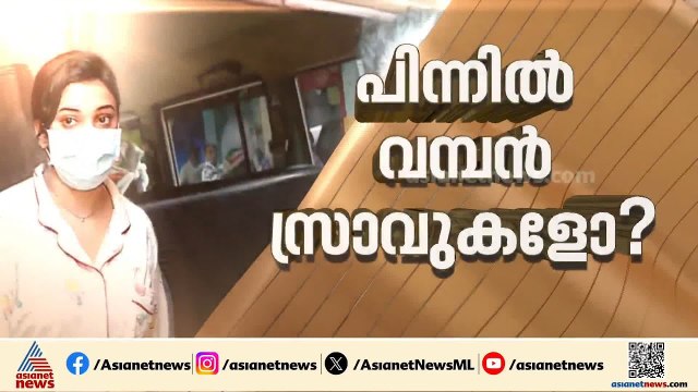 മോഡലിംഗ് -സെക്‌സ് റാക്കറ്റ് കേസില്‍ പിടിയിലായ ബിലാല്‍ മുഖ്യകണ്ണി; ദുബായില്‍ പല പേരുകള്‍