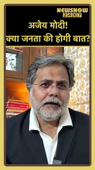 मोदी को हराना नामुमकिन? तो क्या होगा जनता का फायदा? 👥👥क्या जनता की होगी बात?🔥#Shorts