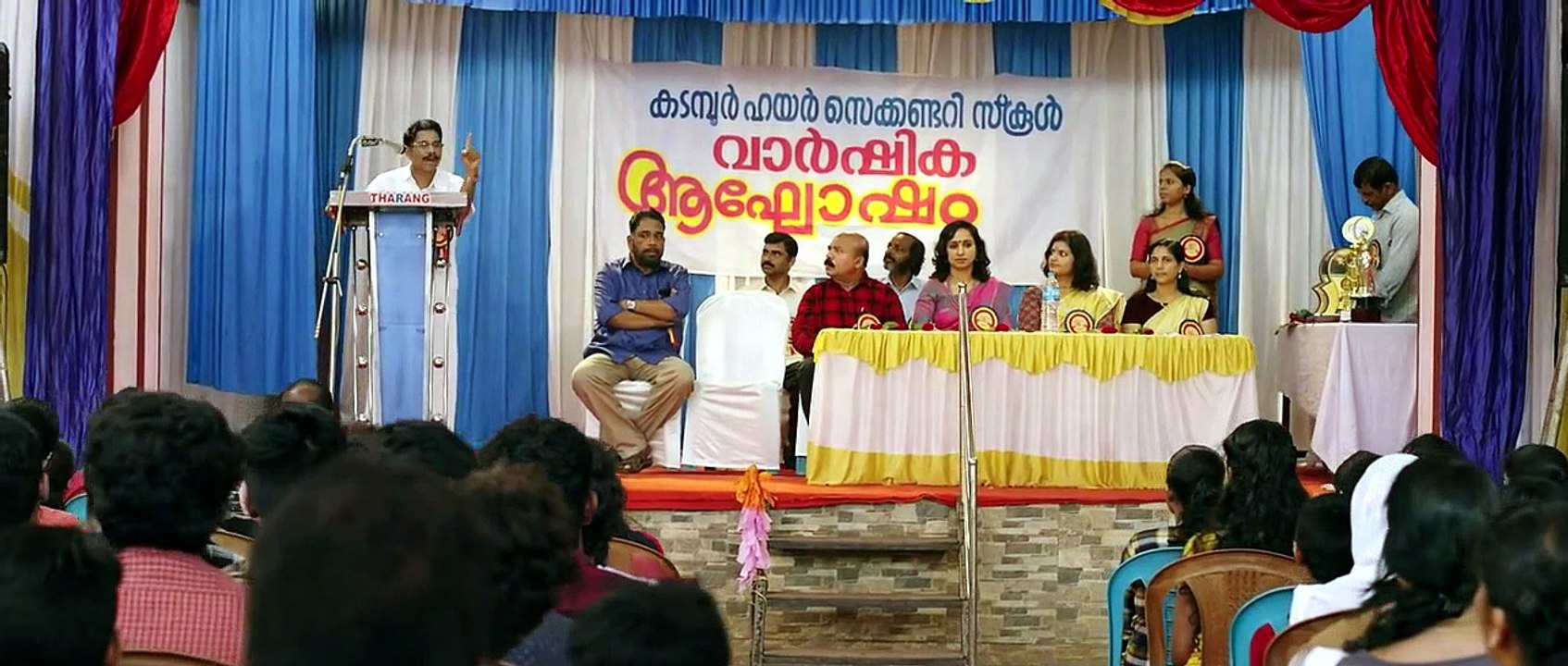 Changayi Malayalam Movie Part 2 [Full Movie]