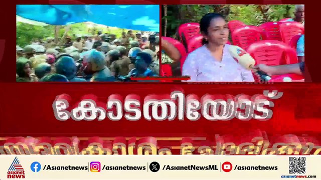 മലയിടംതുരുത്തിലെ കുടിയൊഴിപ്പിക്കൽ; കോടതിയിൽ സാവകാശം തേടാൻ സർക്കാർ തീരുമാനം