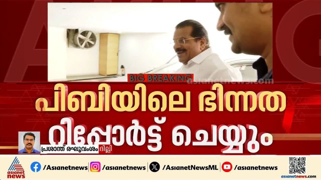 സിപിഎം കേന്ദ്ര കമ്മിറ്റി യോഗം ദില്ലിയിൽ തു‍ടങ്ങി; തെരഞ്ഞെടുപ്പ് പരാജയം പ്രധാന ചർച്ച വിഷയം