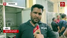 जयपुर नगर निगम मुख्यालय में शॉर्ट सर्किट से लगी आग, आधे खाली निकले फायर एक्सटिंग्विशर