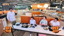 동네 셰프의 맛에 오세득 셰프의 한 끗이 더해지면?!