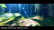 Hope Bande-annonce (RU)