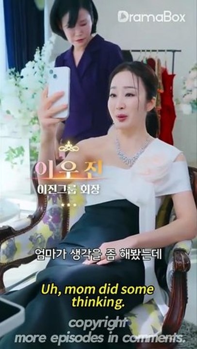Bully-Golddigger became my stepdad Korean Drama