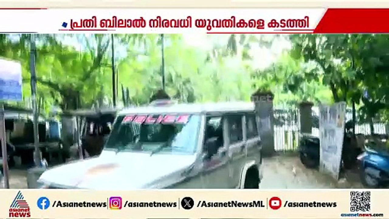 മോഡലിങ്ങിന്റെ മറവിലെ സെക്‌സ് റാക്കറ്റ്; ഒരാളെ എ...