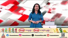 കേരളത്തിലെ പരാജയം ‍ഞെട്ടിക്കുന്നത്; പിബി വിലയിരുത്തൽ റിപ്പോ‍ട്ട് ചെയ്തു