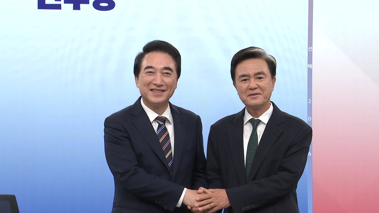 대전MBC, 김태흠 모두발언 누락 사과...토론회 재방송 / YTN