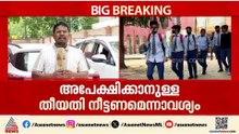 സിബിഎസ്‍ഇ പ്ലസ് 2 പുനര്‍ മൂല്യനിര്‍ണയം; അപേക്ഷ തീയതി നീട്ടണമെന്ന ആവശ്യം ശക്തം