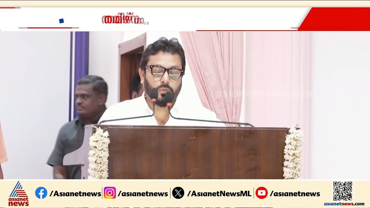 വിജയിയുടെ ക്ലാസ്‌മേറ്റ്; ഇപ്പോള്‍ തമിഴ്‌നാട്ടില്‍ മന്ത്രി; പുതിയ ദൗത്യത്തിലാണ് എ ശ്രീനാഥ്| Srinath