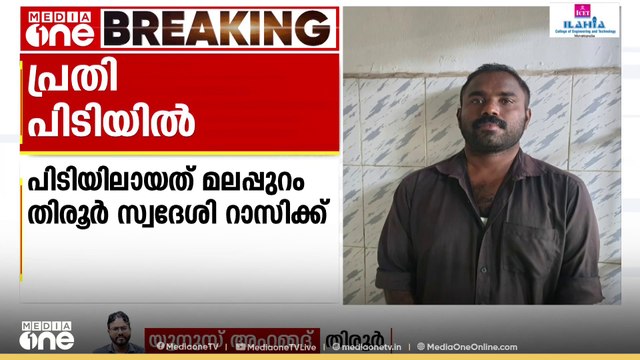 പൊലീസുകാരെ മണൽ ലോറി ഇടിപ്പിച്ച് അപായപ്പെടുത്താൻ ശ്രമം: പ്രതി പിടിയിൽ