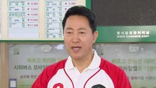 오세훈 "지지율 추격? 정원오 사필귀정...도전자 심정으로 뛸 것" / YTN