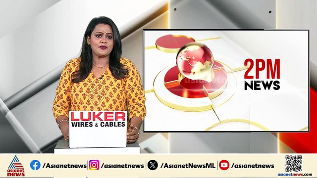 ജനവാസ മേഖലയിൽ കാട്ടാന; സംഭവം നിലമ്പൂർ ജില്ലാ ആശുപത്രിക്ക് സമീപം