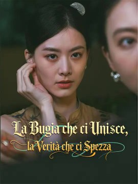 La Bugia che ci Unisce, la Verità che ci Spezza | Serie Completa | Short Drama Italiano