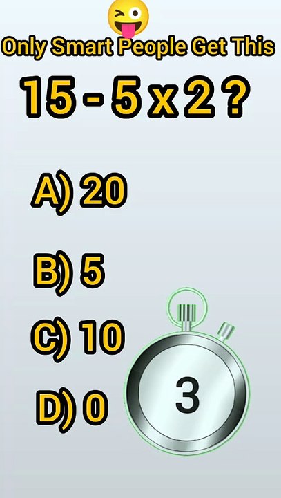 Only Smart People Get This