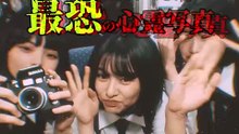 投稿されてきた 最恐の心霊写真