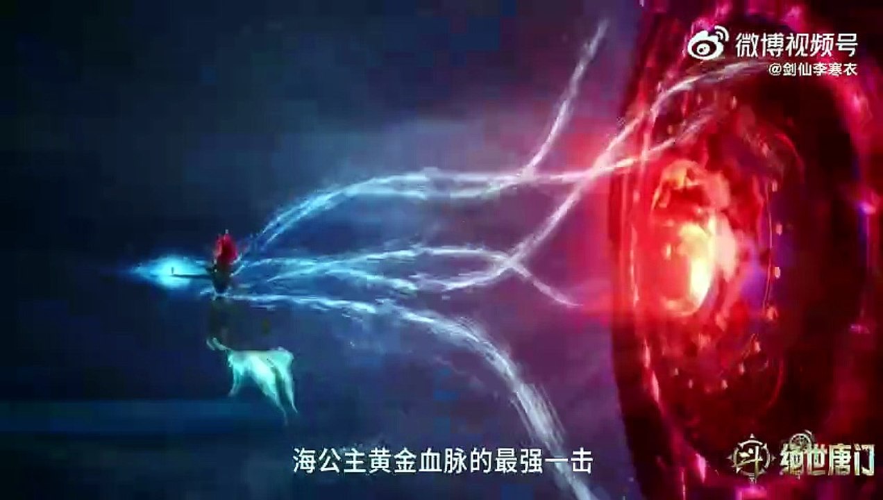 Soul Land 2 EP 155
