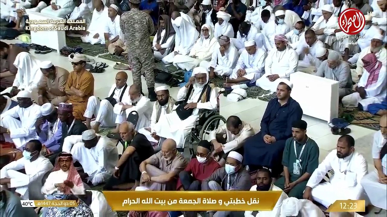 خطبة الجمعة اليوم بالحرم المكي للشيخ ماهر المعيقلي 5 ذوالحجة 1447هـ