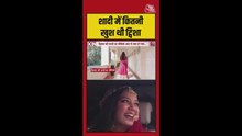 ट्विशा की शादी का वीड‍ियो आया सामने