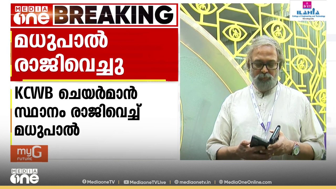 കേരള സംസ്ഥാന സാംസ്കാരിക പ്രവർത്തന ക്ഷേമനിധി ബോർ...