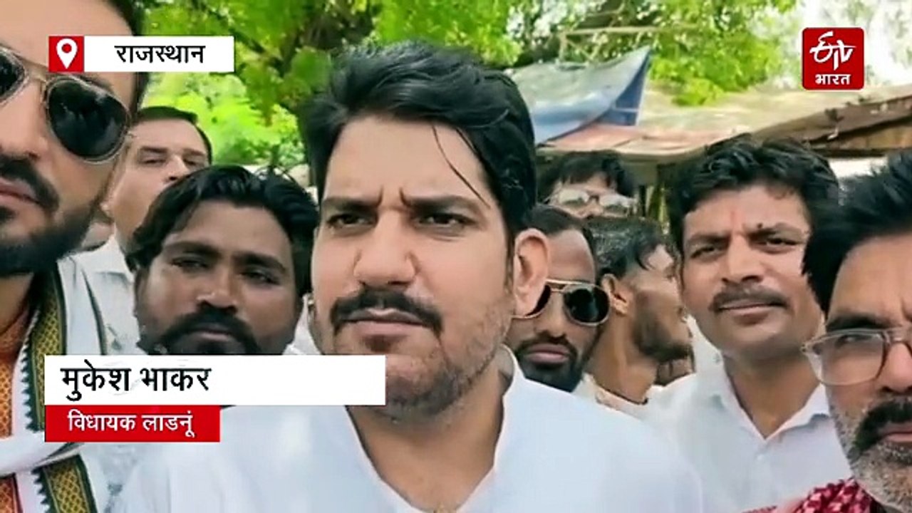 Protest on Public Issues : कुचमान में विधायक मुकेश भाकर का हल्लाबोल, चूरू में कांग्रेस ने सरकार को घेरा