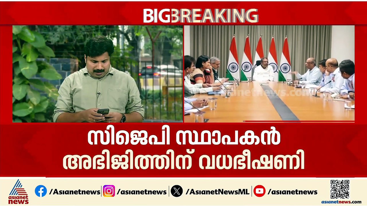 കോക്രോച്ച് ജനതാ പാർട്ടി സ്ഥാപകന് വധഭീഷണി; അക്കൗ...