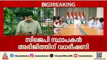കോക്രോച്ച് ജനതാ പാർട്ടി സ്ഥാപകന് വധഭീഷണി; അക്കൗണ്ട് ഉടൻ പൂട്ടണമെന്ന് ആവശ്യം