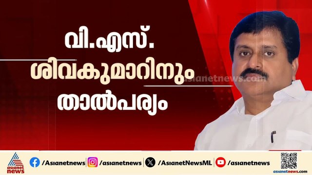 കെപിസിസിയുടെ തലപ്പത്തേക്ക് ആര്? ബെന്നി മുതൽ ഷാഫി വരെ സാധ്യത പട്ടികയിൽ
