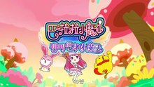 Balala the Fairies: Jojo's Body Magic Episode 8