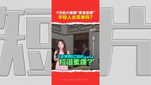 槟城火箭YB拍跳舞短视频惹议  胡智胜公开数据反击  传播政策手法应该“年轻化”？