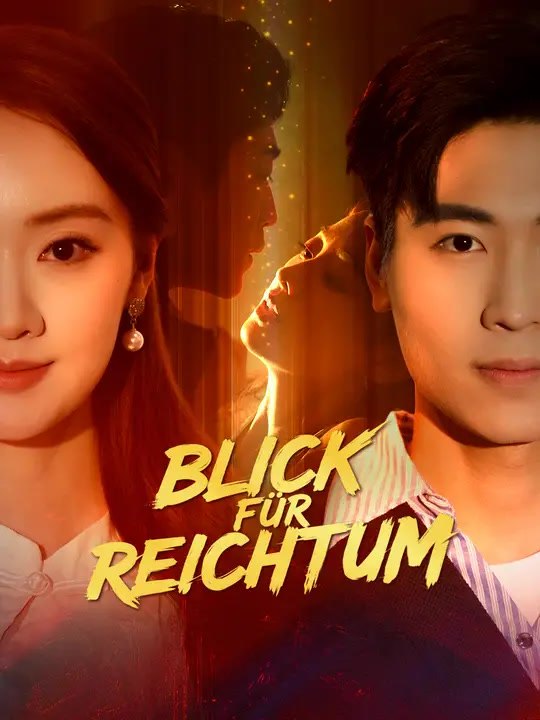Blick für Reichtum | Komplette Serie | Short Drama Deutsch