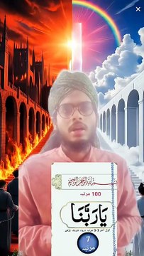 Jumme Ke Din Ka Powerful Wazifa | Har Dua Qubool Hone Ka Amal 🤲✨