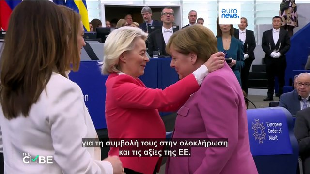 Έλεγχος γεγονότων: «Χειροκροτητές» για τη βράβευση της Άνγκελα Μέρκελ στο Ευρωκοινοβούλιο;