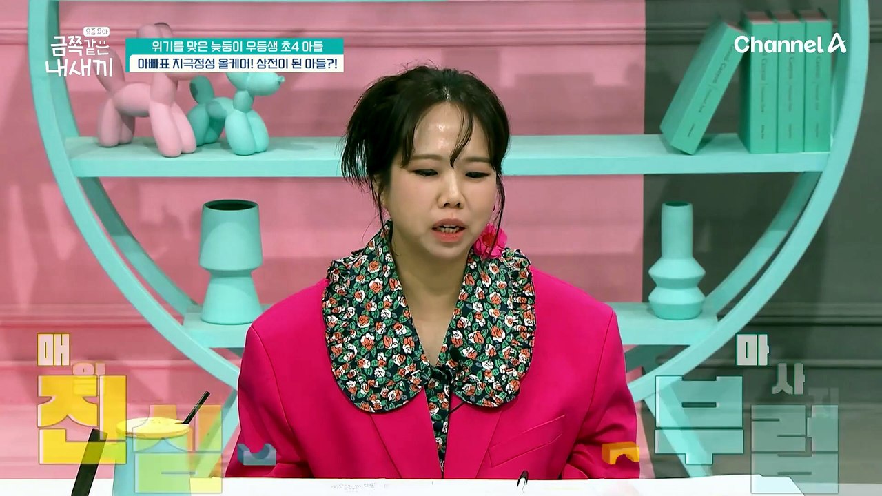 상전 아들 발 마사지까지 직접 하는 아빠! 분리 수면도 안 하는 아들 팔불출?!