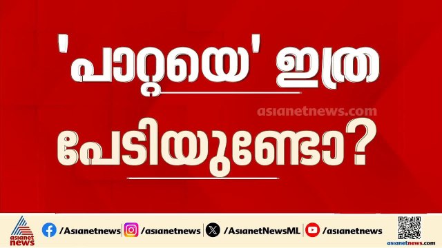 കോക്രോച്ച് ജനതാ പാർട്ടി സ്ഥാപകന് വധഭീഷണി; അക്കൗണ്ട് ഉടൻ പൂട്ടണമെന്ന് ആവശ്യം | Cockroach Janta Party