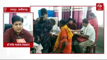 रायपुर में गर्मी से हीट एग्जॉशन के मामले बढ़े, रोज करीब 50 मरीज पहुंच रहे मेकाहारा, सुबह 11 से शाम 4 बजे तक घर से ना निकलने की सलाह
