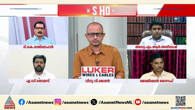 'നവകേരള സദസിനിടെ കേരളത്തിൽ ഒഴുകിയ ചെറുപ്പക്കാരുടെ രക്തത്തിന് ആരാണ് മറുപടി പറയുക?
