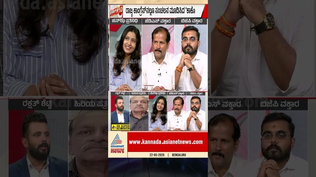 ಅಭಿಯಾನದ ಮುಖಾಂತರ GenZಗಳ ದುರ್ಬಳಕೆ? | #cockroachjantaparty #cjp #genz #suvarnanews