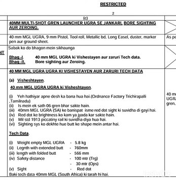 40MM MGL UGRA new ip SE JANKARI, BORE SIGHTING